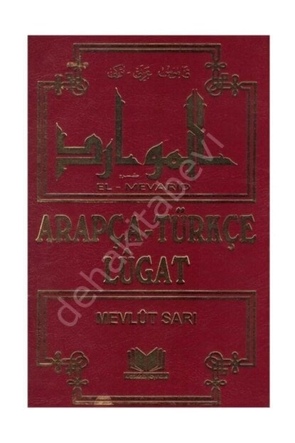 El-Beyan, Arapça Türkçe Büyük Sözlük, Arif Erkan