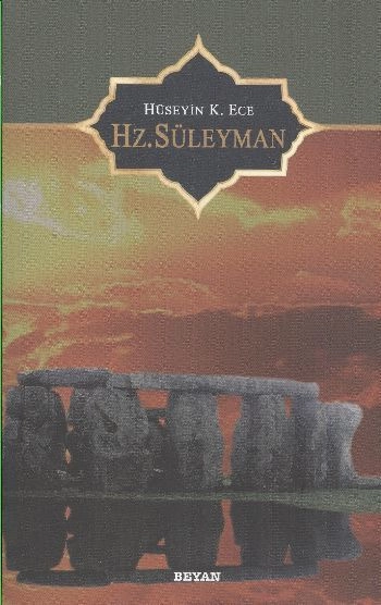 Hz. Süleyman, Hüseyin K. Ece