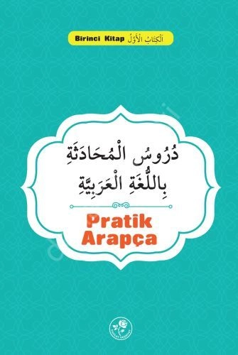 Pratik Arapça Birinci Kitap, Fazilet Neşriyat