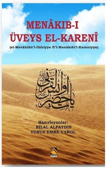 Menakıb-ı Üveys El-Kareni, Bilal Alpaydın