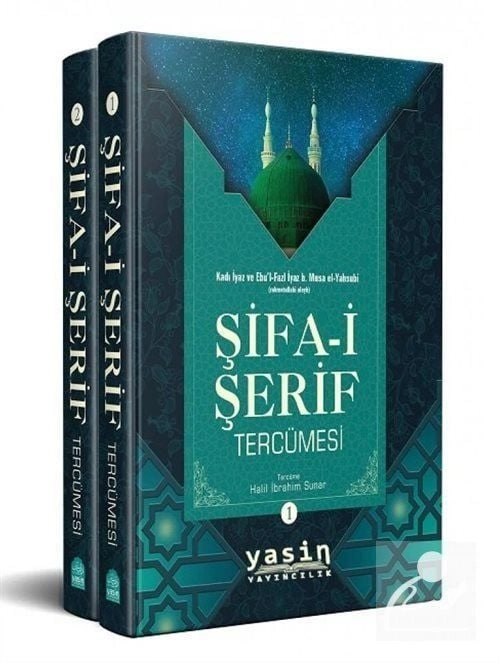 Şifa-i Şerif (2 Cilt Takım) Kadi İyaz el Endulusi