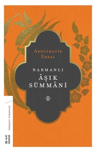 Narmanlı Aşık Sümmani, Abdulkadir Erkal