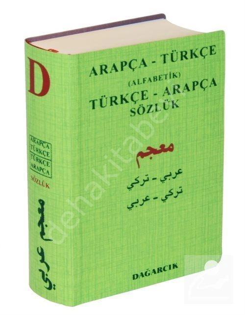 Arapça-Türkçe Alfabetik Türkçe-Arapça Sözlük, Serdar Mutçalı