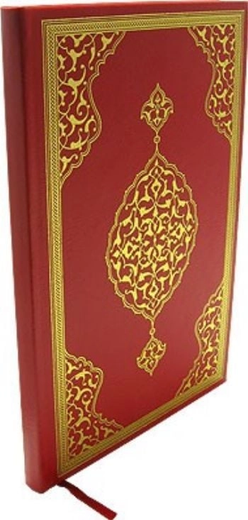 Hayrat Neşriyat  Büyük Cevşen (Rahle Boy)