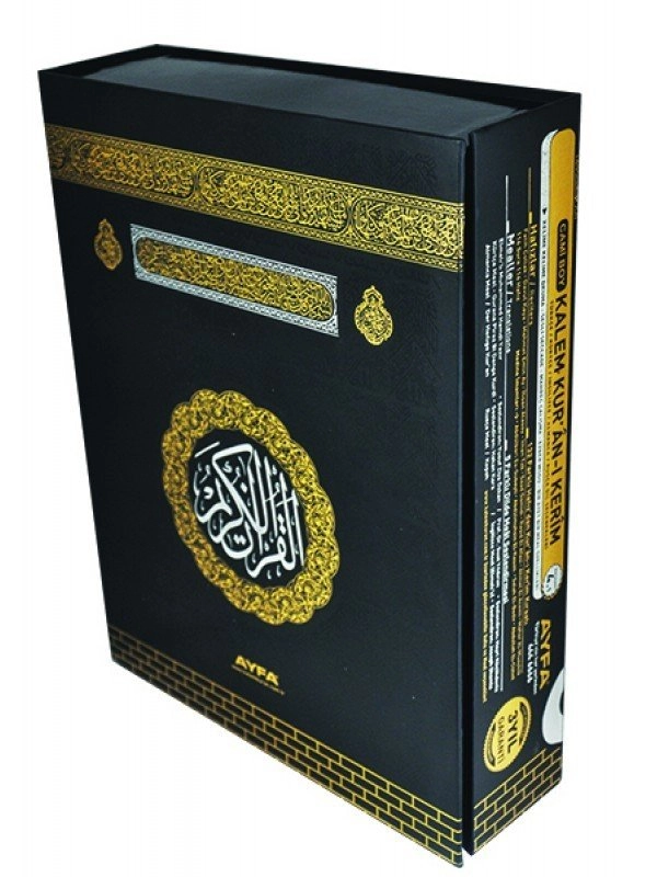 Kalem Kurân-ı Kerim (Cami Boy, Kutulu, Kod:003)