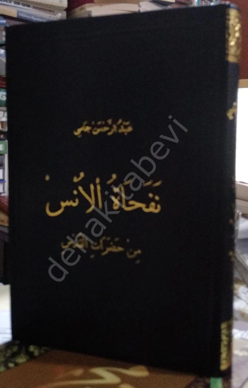 Osmanlıca Nefahatü'l Üns min Hazarati'l-Kuds