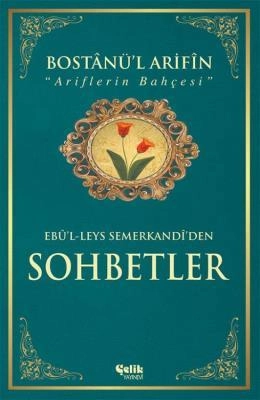 Bostanü'l Arifin Sohbetler, Ebu'l-Leys Semerkandi