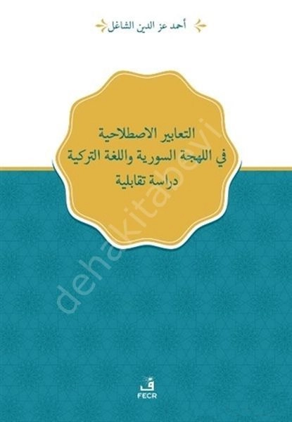 Suriye Lehçesi ve Türkiye Türkçesindeki Deyimlerin Karşıtsal Analizi, Ahmet İzzettin ELŞAĞEL