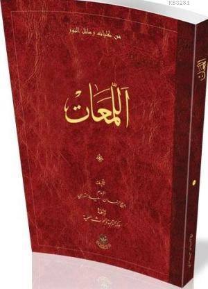 Hayrat Neşriyat  Arapça El-Lemeat  (Karton Kapak - Orta Boy)