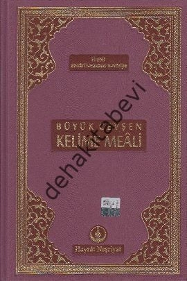 Hayrat Neşriyat  Büyük Cevşen (Kelime Mealli-Orta Boy)
