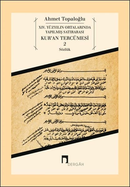 14. Yüzyılın Ortalarında Yapılmış Satırarası Kur'an Tercümesi 2, Ahmet Topaloğlu