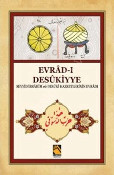 Evrad-ı Desükiyye, Seyyid İbrahim ed-Desüki Hazretlerinin Evradı
