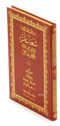 Hayrat Neşriyat  Şua'lar-1 Orta Boy Osmanlıca