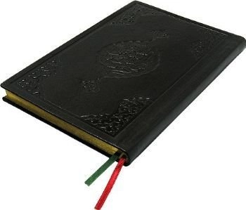 Hayrat Neşriyat  Büyük Cevşen (Cep Boy)