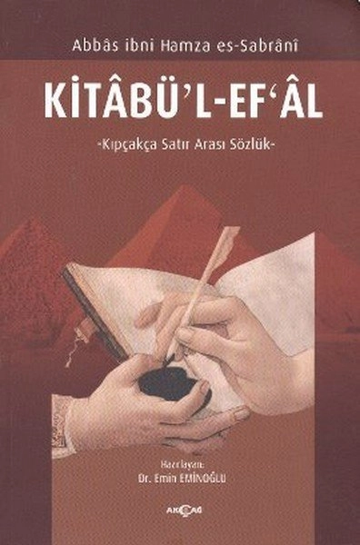 Kitabü'l Ef'al, Abbas İbni Hamza Es Sabrani
