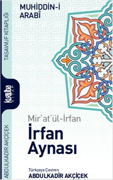 Mir'at'ül-İrfan İrfan Aynası, Muhyiddin İbn Arabi