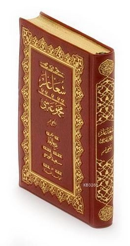 Hayrat Neşriyat  Şua'lar-2  Orta Boy Osmanlıca