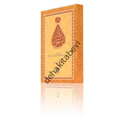 Hayrat Neşriyat  Mealli Cevşenü'l Kebir Kartları