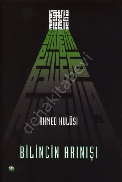 Bilincin Arınışı, Ahmed Hulusi