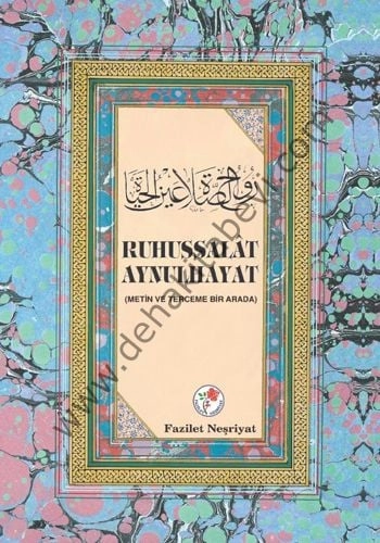 Ruhussalat Aynulhayat (Metin ve Tercüme)