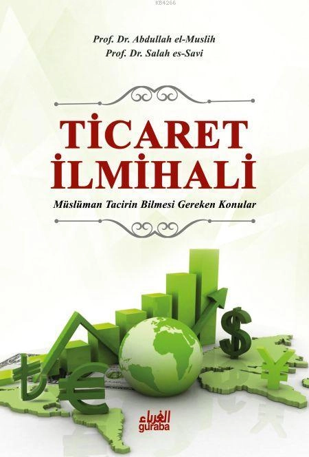 Ticaret İlmihali, Guraba Yayınları