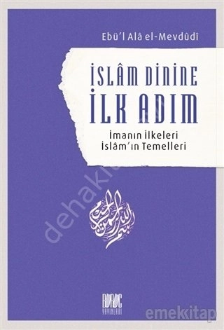 İslam Dinine İlk Adım, Ebu'l Ala Mevdudi
