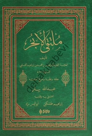 Mülteka'l-ebhur  (Arapça), Şifa Yayınevi