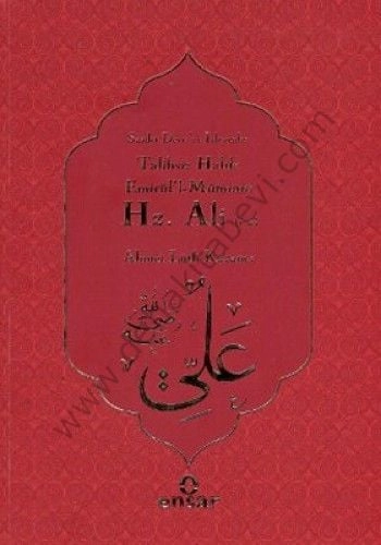 Emirül Müminin Hz.Ali, Ensar Neşriyat