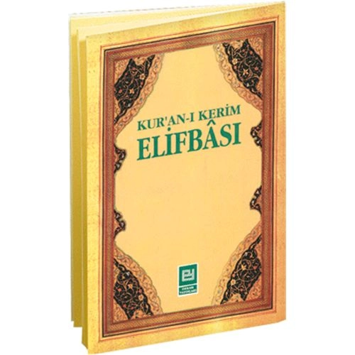 Kuran-ı Kerim Elif Ba'sı, Erkam Yayınları