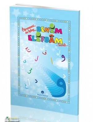 Hayrat Neşriyat  Kur'an Elifbası (Mavi Kapak)