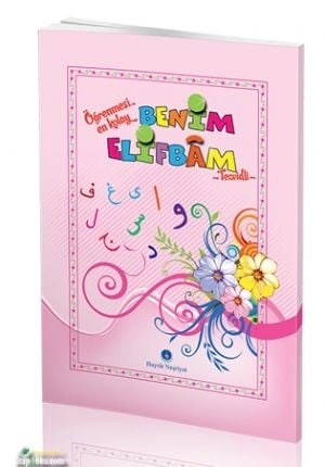 Hayrat Neşriyat  Kur'an Elifbası ( (Pembe Kapak)