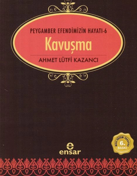Kavuşma, Ahmet Lütfi Kazancı