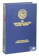 Tam Miftahül Kulüb (İthal Kağıt)