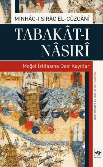 Tabakat-ı Nasıri, Minhac-ı Sirac El-Cüzcani