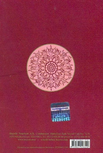 Hayrat Neşriyat  Amme Cüzü (Cep Boy)