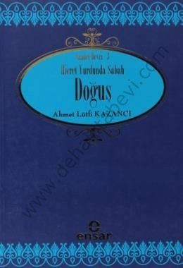 Hicret Yurdunda Sabah Doğuş, Ahmet Lütfi Kazancı