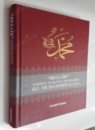 Beşair Tarihte ve Kutsal Metinlerde Hz. Muhammed (sav), İlhami Özman, Ciltli-Şamua