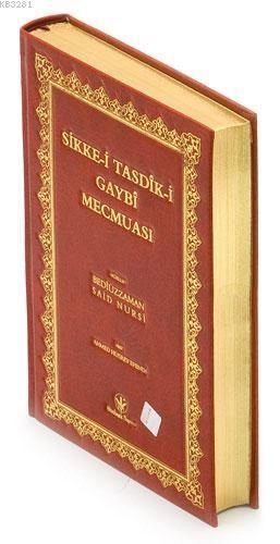 Hayrat Neşriyat  Sikke-İ Tasdik-İ  Rahle Boy Mukayeseli
