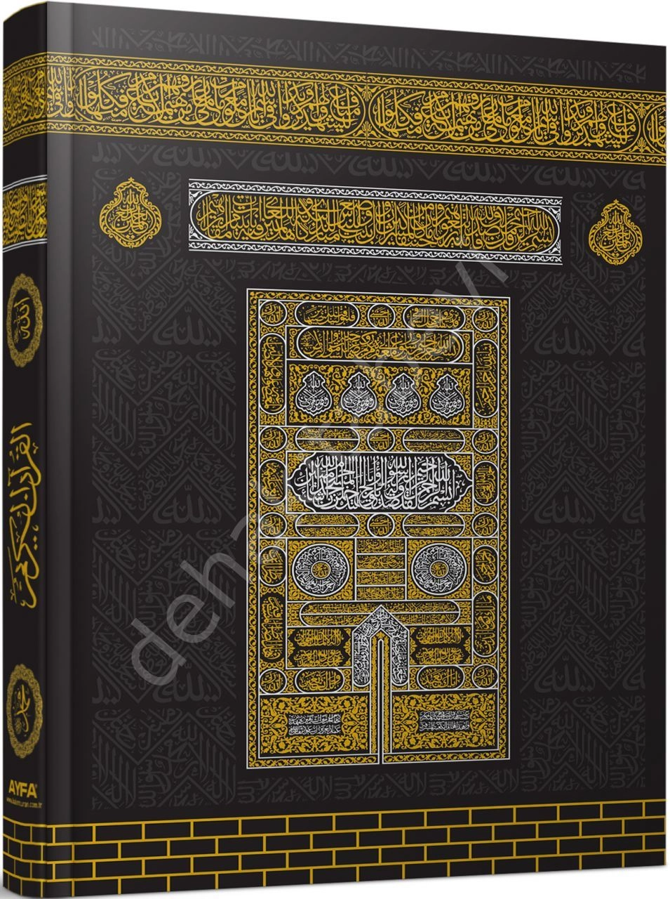 Ayfa Kabe Motifli Kuranı Kerim, Rahle Boy