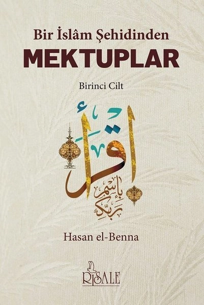 BİR İSLAM ŞEHİDİNDEN MEKTUPLAR 1. CİLD