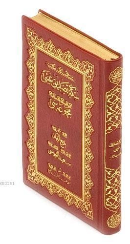 Hayrat Neşriyat  Sikke-İ Tasdik-İ  Çanta Boy Osmanlıca