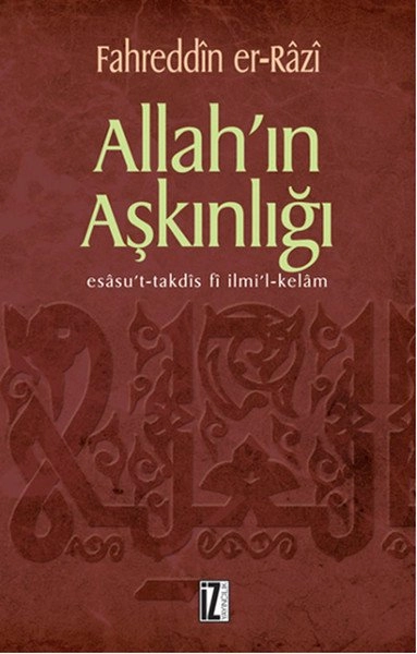 Allahın Aşkınlığı, Fahreddin Er-Razi