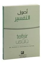 Tefsir Usulü, Dr. Musaid b. Suleyman et-Tayyar, Karınca & Polen