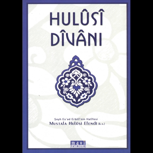 Hulusi Divanı, Mustafa Hulusi Efendi