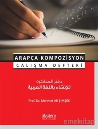 Arapça Kompozisyon Çalışma Defteri , Akdem Yayınları