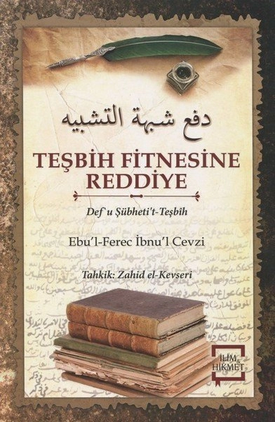 Teşbih Fitnesine Reddiye, İbnu'l-Cevzi