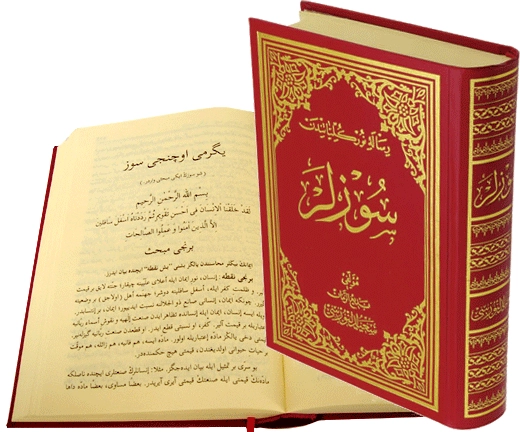 Sözler (Osmanlıca - Orta Boy) (Kod:701) Envar Neşriyat