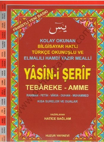 Yasin-i Şerif (Kod,002) (Cami Boy, 2,Hamur), Fihristli, Bilgisayar Hatlı, Renkli