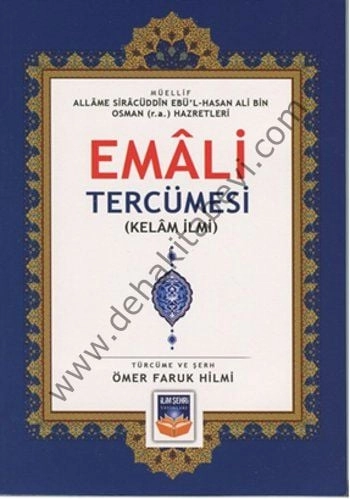 Emali Tercümesi (Kelam İlmi), İlimşehri Yayınları