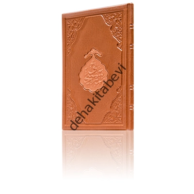 Hayrat Neşriyat  Namaz Tesbihatı (Çanta Boy)